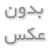 عوارض جانبی خون‌ریزی شدید پریودی چیست؟دکتر زنان خوب تهران